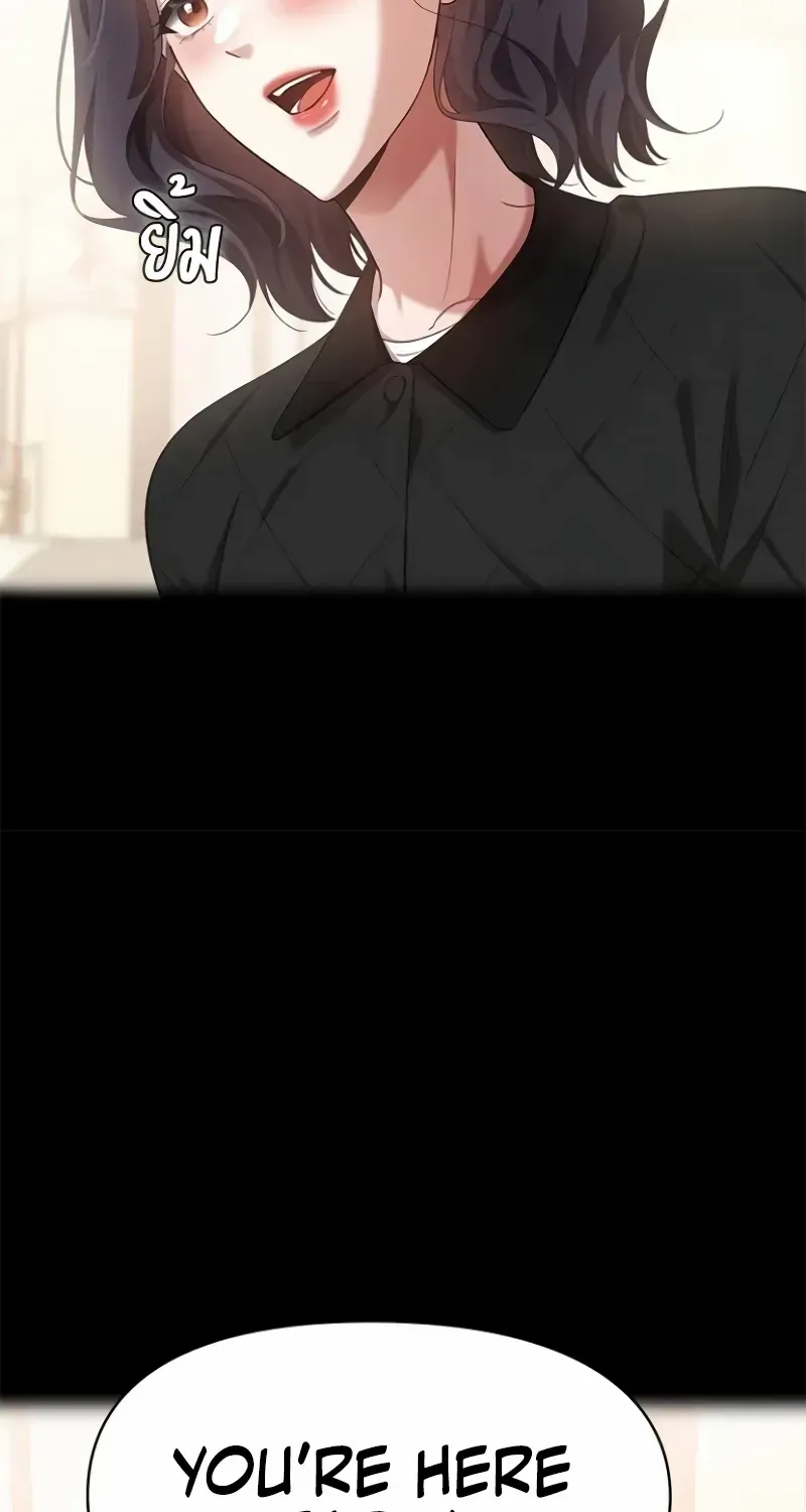 The Visitor Of The Night Chapter 35 page 66 - 