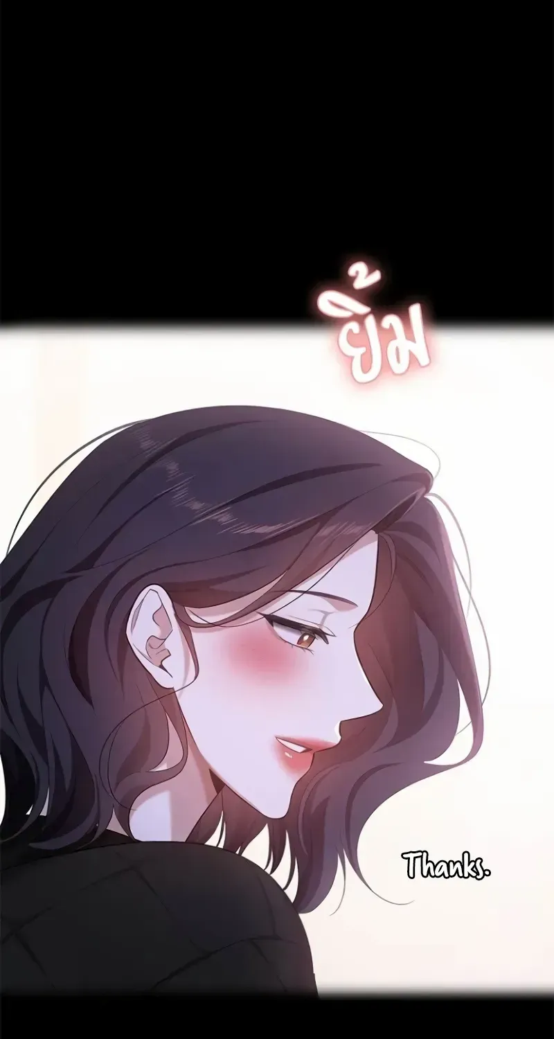 The Visitor Of The Night Chapter 35 page 74 - 