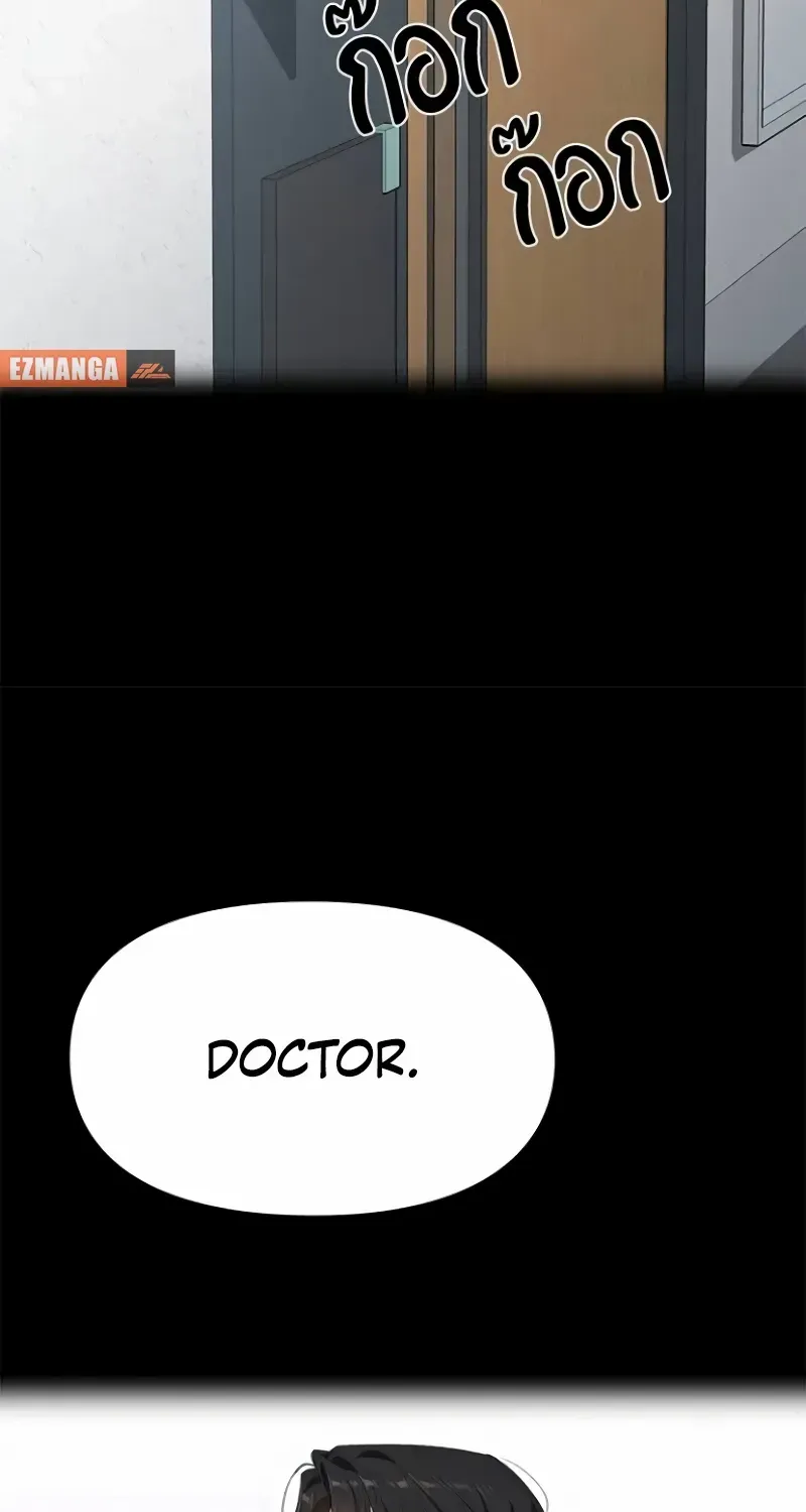 The Visitor Of The Night Chapter 35 page 10 - 