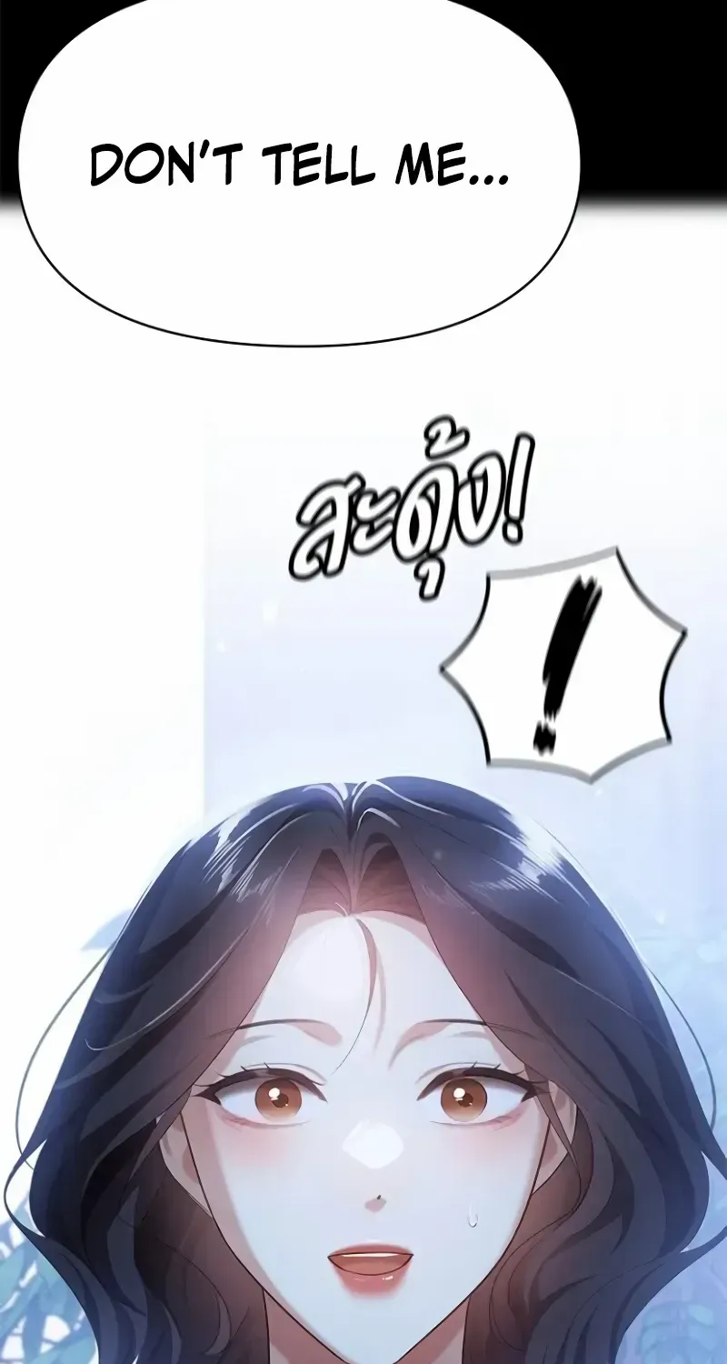 The Visitor Of The Night Chapter 35 page 92 - 