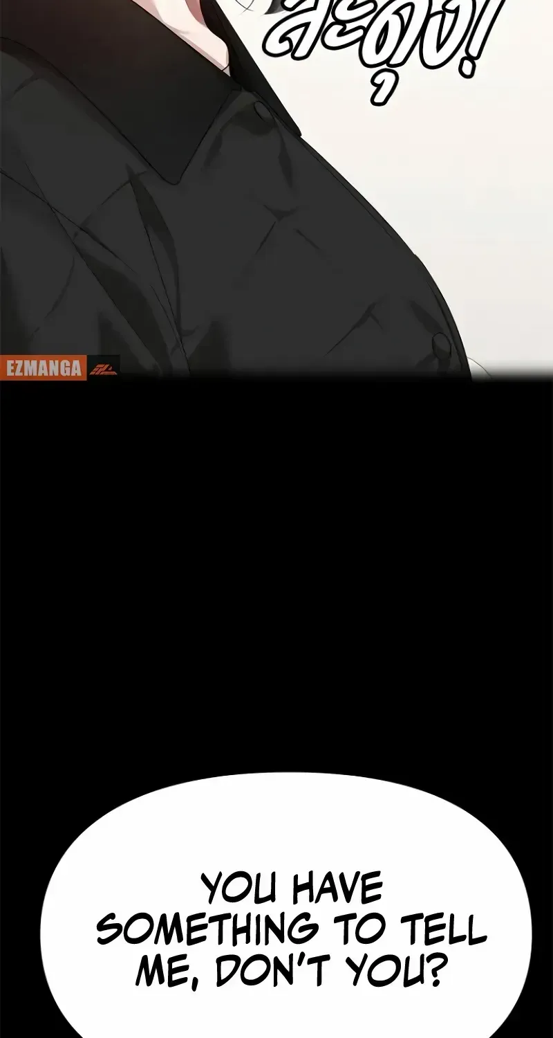 The Visitor Of The Night Chapter 36 page 2 - 