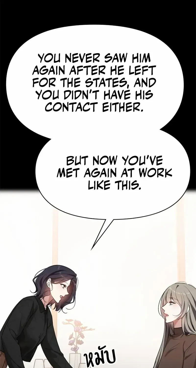 The Visitor Of The Night Chapter 36 page 45 - 