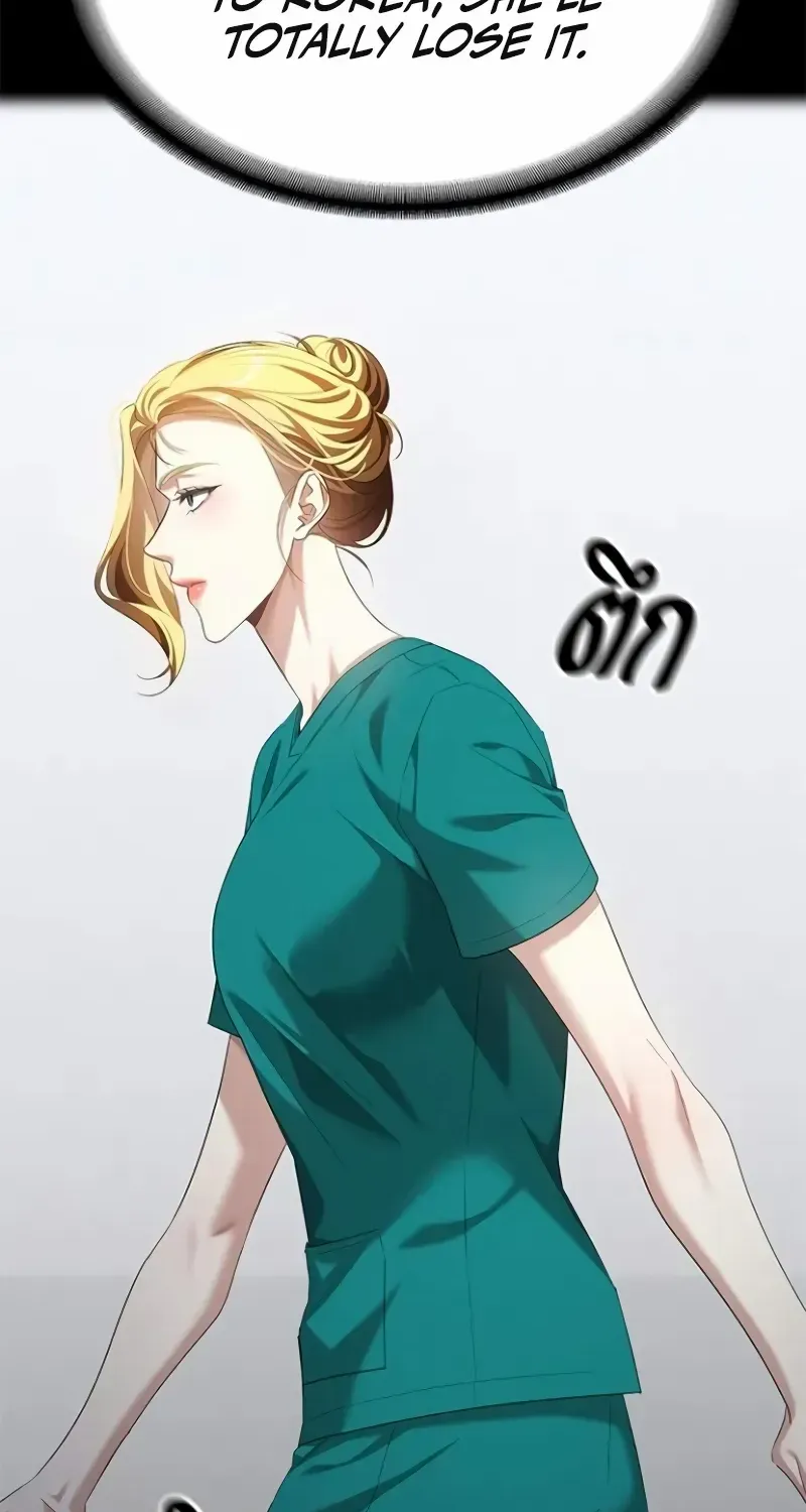 The Visitor Of The Night Chapter 36 page 86 - 