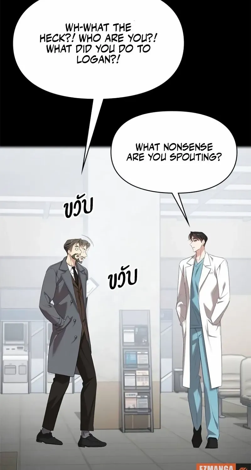 The Visitor Of The Night Chapter 37 page 12 - 