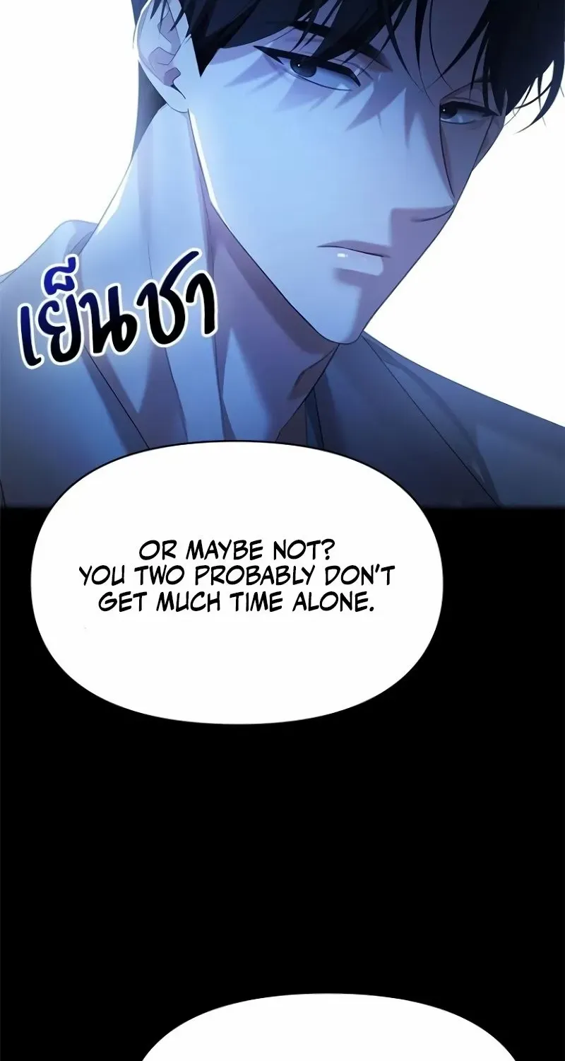 The Visitor Of The Night Chapter 37 page 22 - 