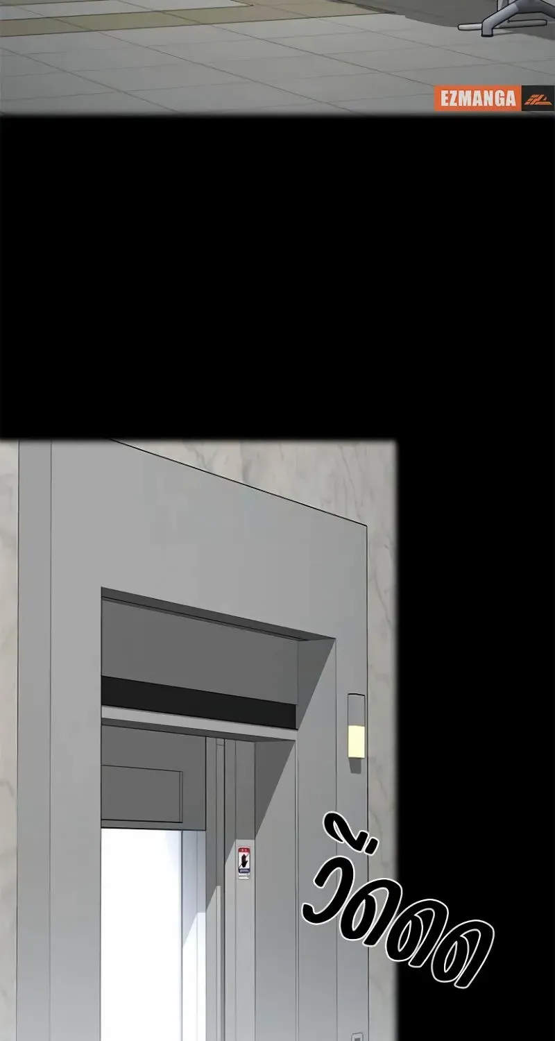 The Visitor Of The Night Chapter 37 page 4 - 