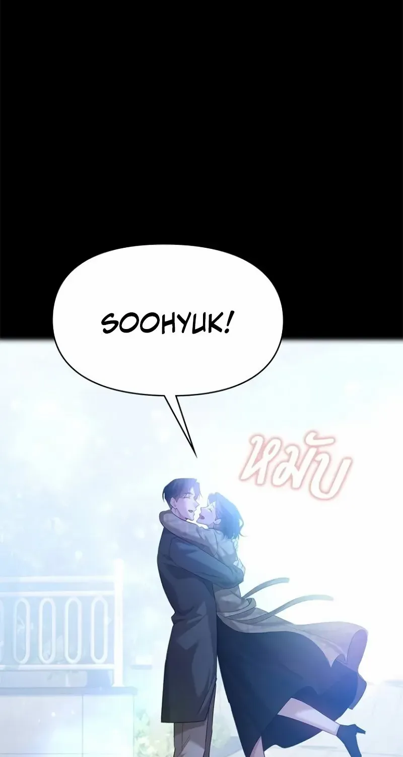 The Visitor Of The Night Chapter 37 page 35 - 