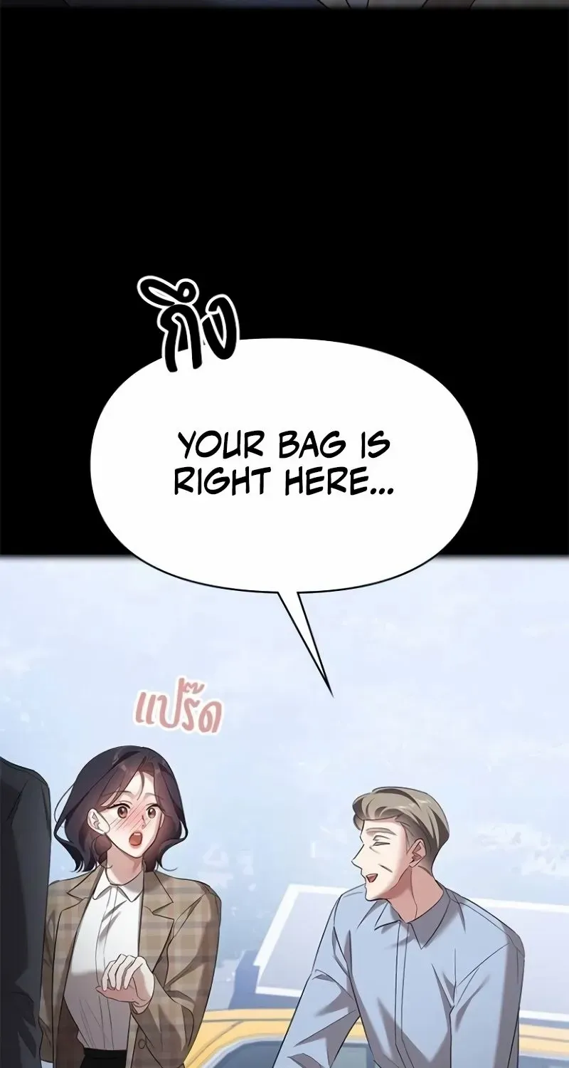 The Visitor Of The Night Chapter 37 page 39 - 