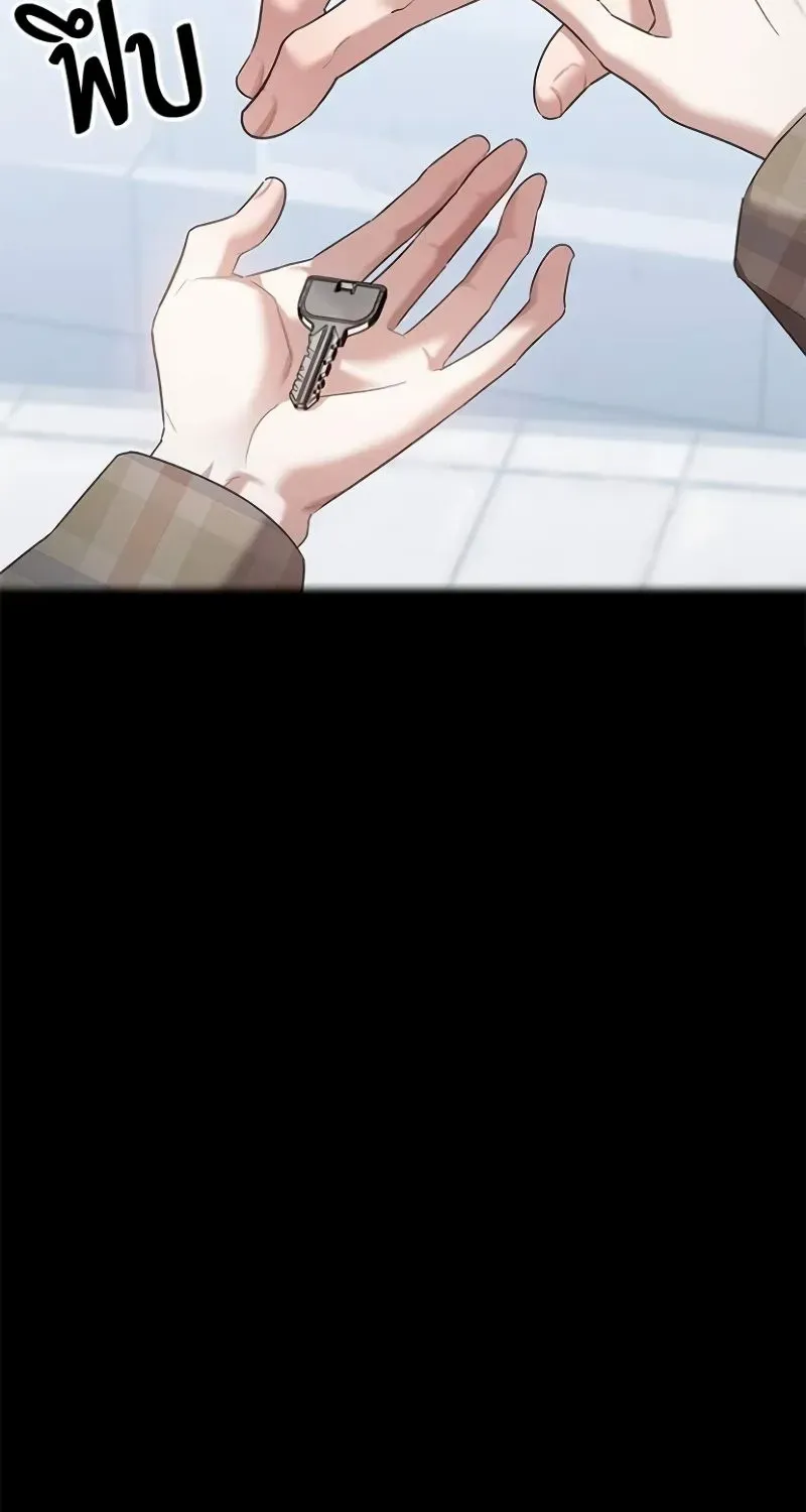 The Visitor Of The Night Chapter 37 page 61 - 