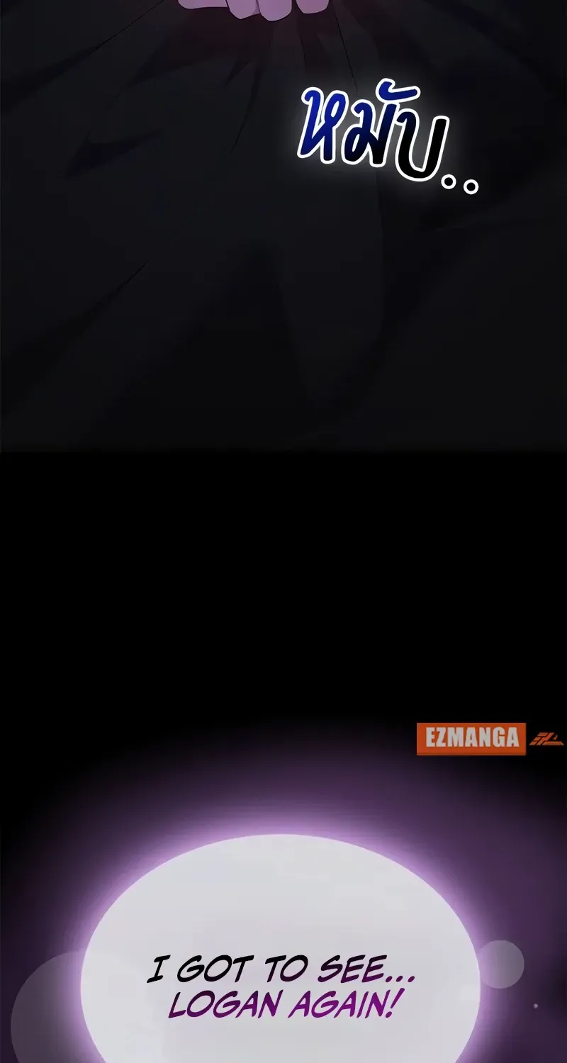 The Visitor Of The Night Chapter 38 page 21 - 