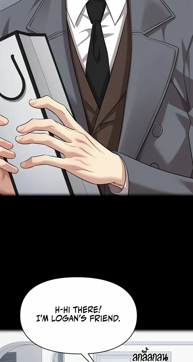 The Visitor Of The Night Chapter 38 page 32 - 