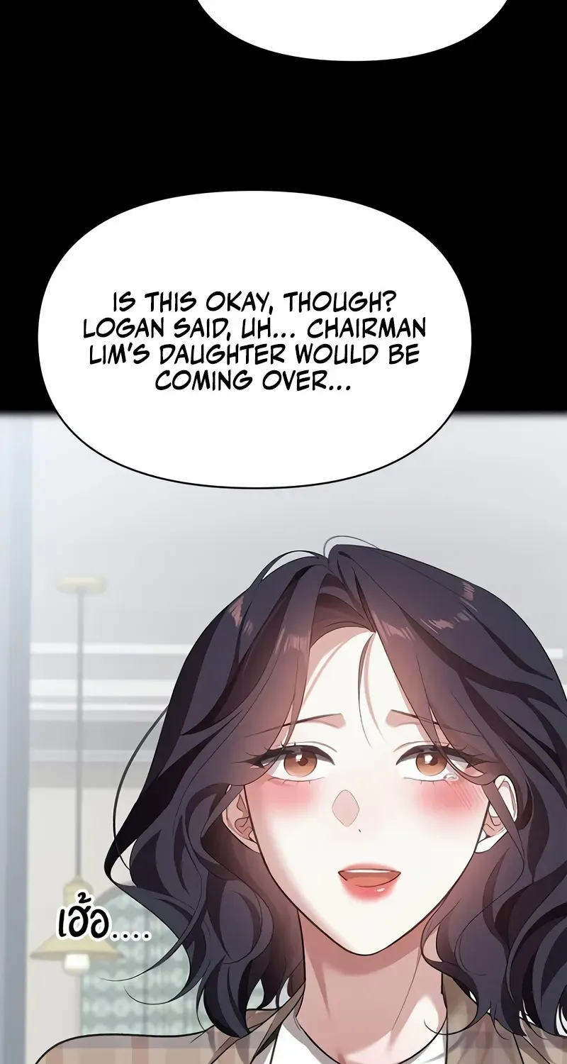 The Visitor Of The Night Chapter 38 page 38 - 