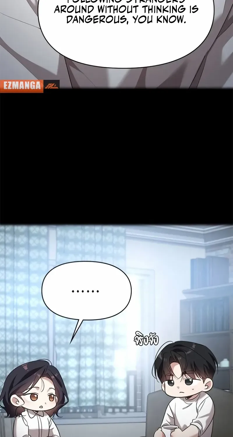 The Visitor Of The Night Chapter 39 page 28 - 