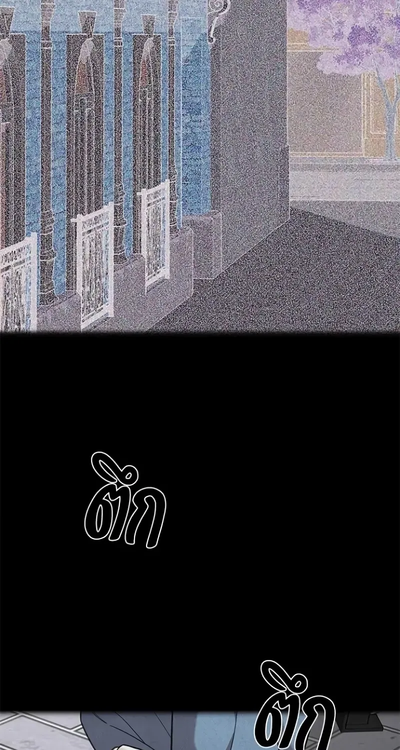 The Visitor Of The Night Chapter 39 page 4 - 