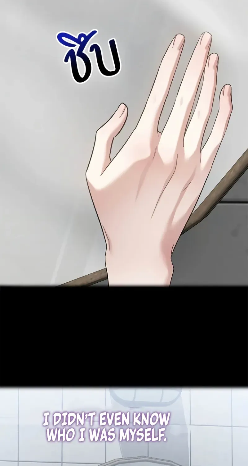 The Visitor Of The Night Chapter 39 page 69 - 