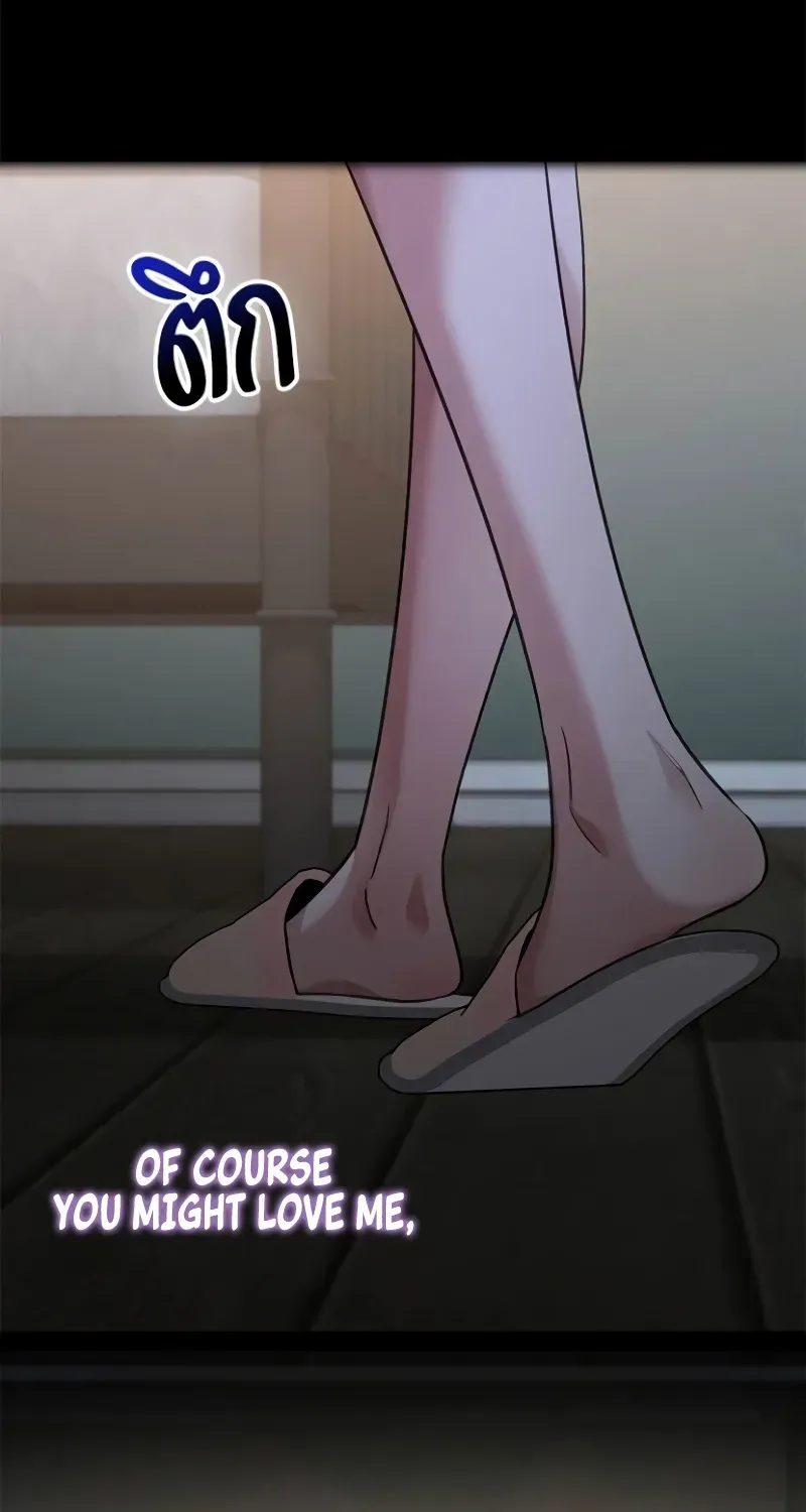 The Visitor Of The Night Chapter 39 page 71 - 