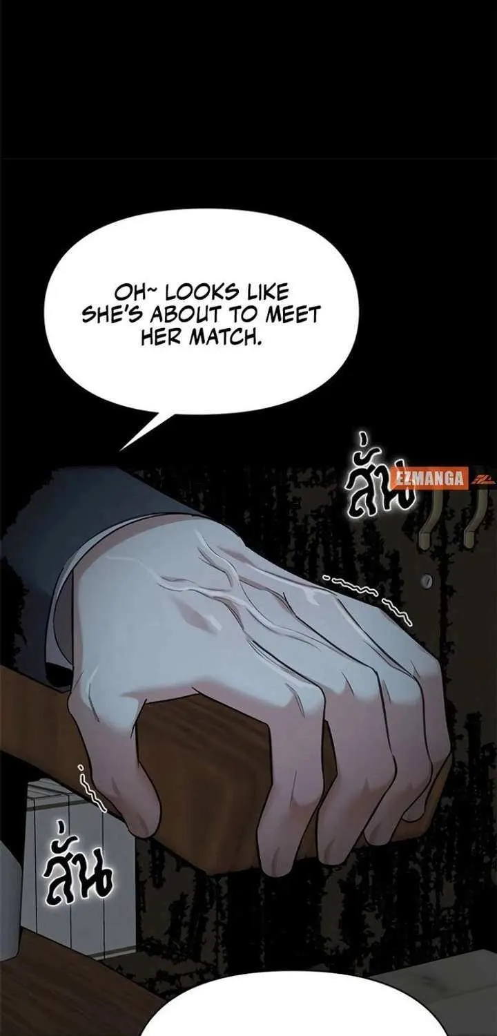 The Visitor Of The Night Chapter 40 page 18 - 