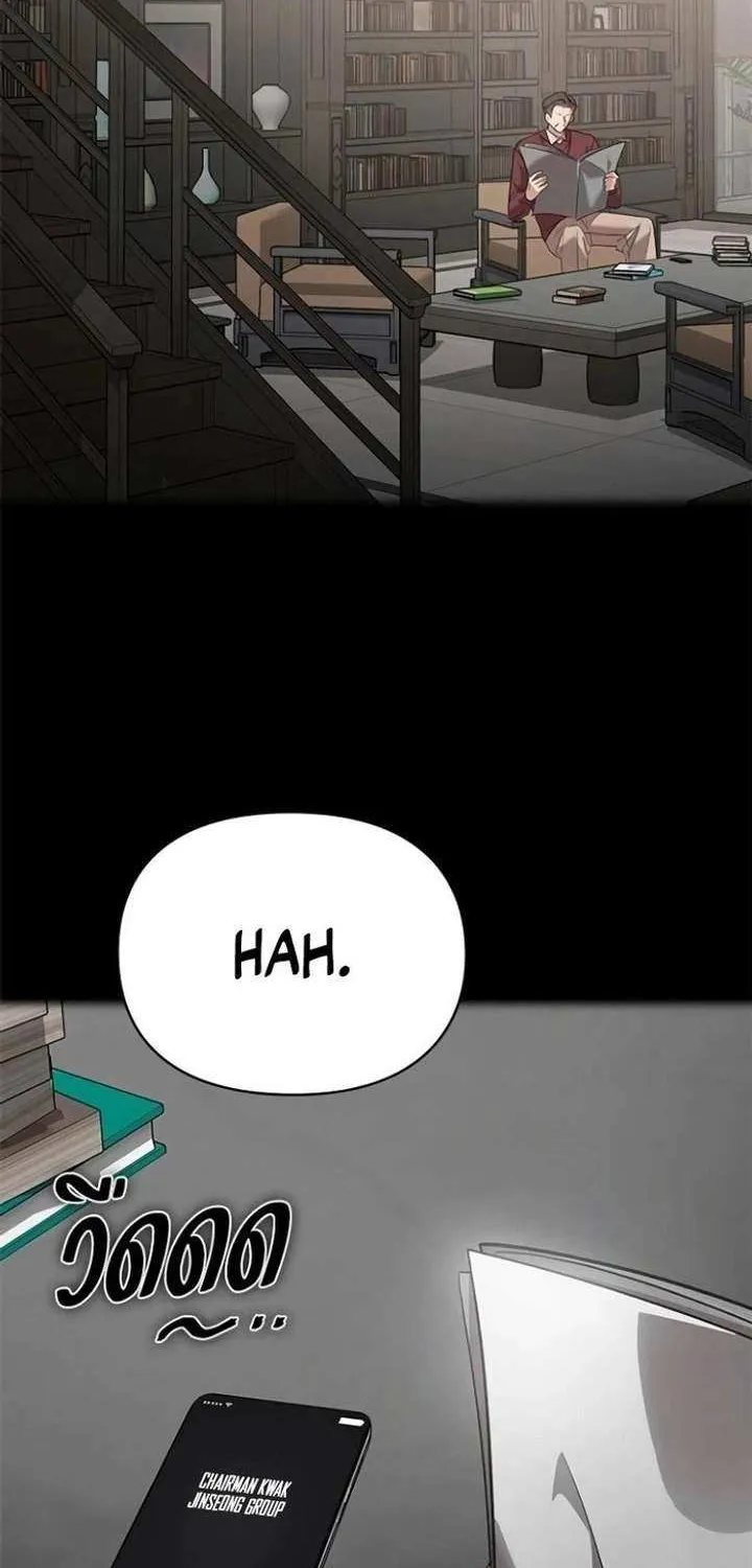 The Visitor Of The Night Chapter 40 page 3 - 