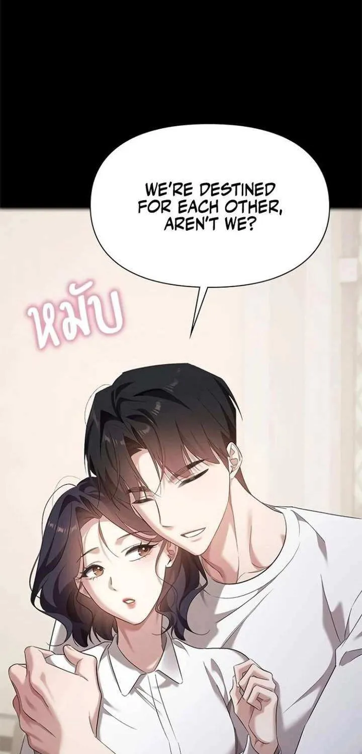 The Visitor Of The Night Chapter 40 page 38 - 