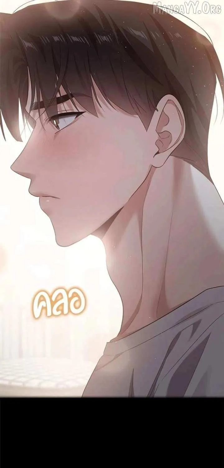 The Visitor Of The Night Chapter 40 page 58 - 