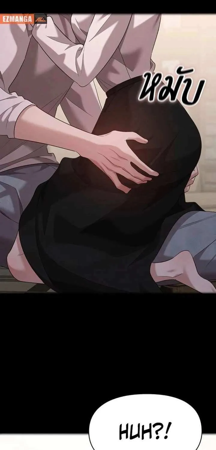 The Visitor Of The Night Chapter 40 page 76 - 