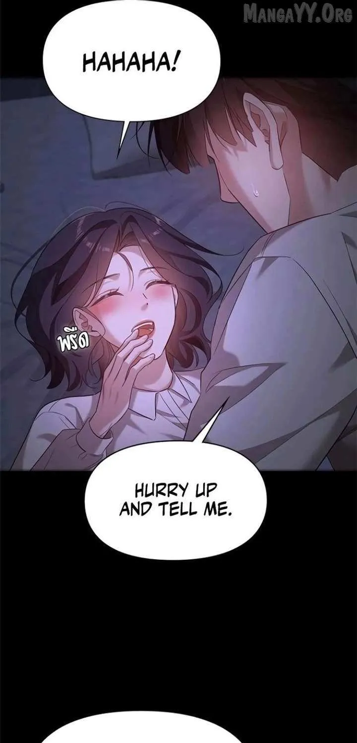 The Visitor Of The Night Chapter 40 page 86 - 