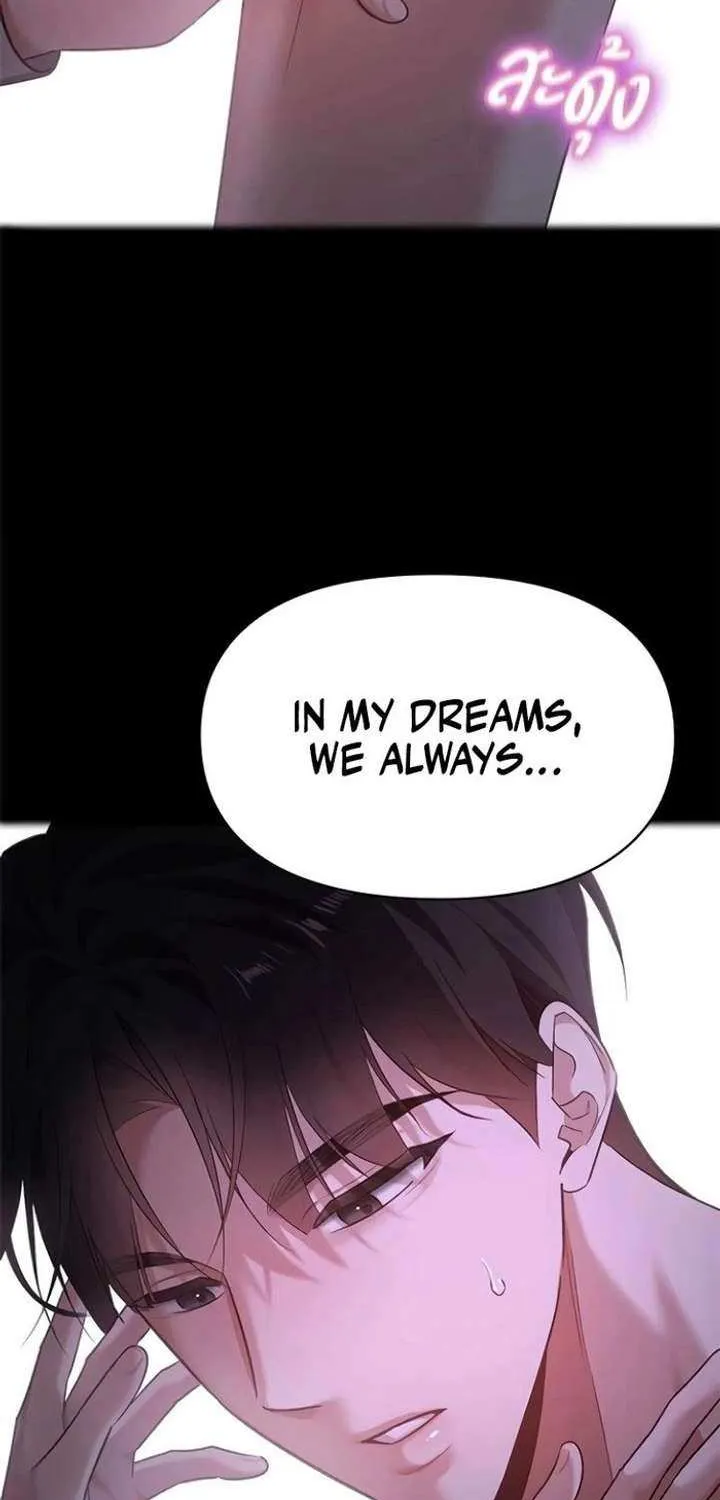 The Visitor Of The Night Chapter 40 page 88 - 