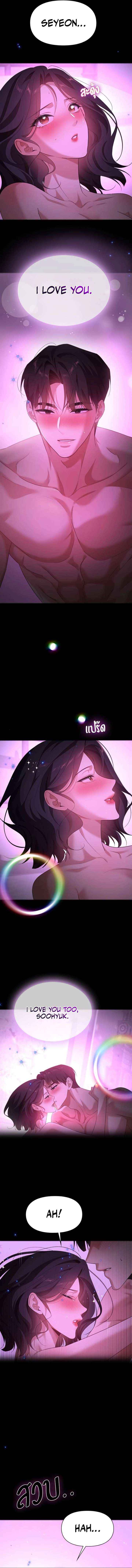 The Visitor Of The Night Chapter 41 page 13 - 