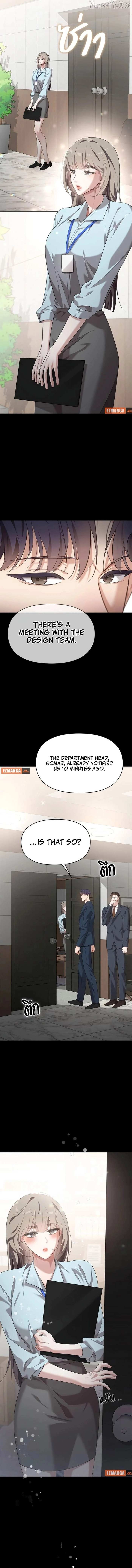 The Visitor Of The Night Chapter 42 page 12 - 