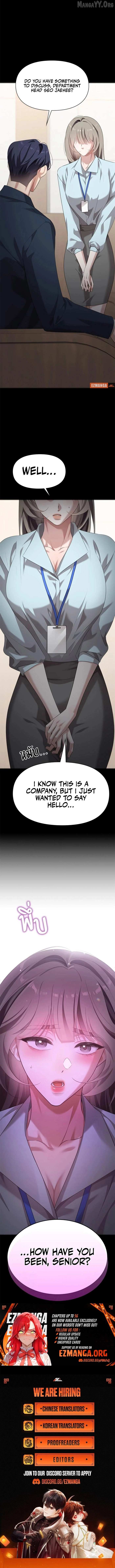 The Visitor Of The Night Chapter 42 page 15 - 
