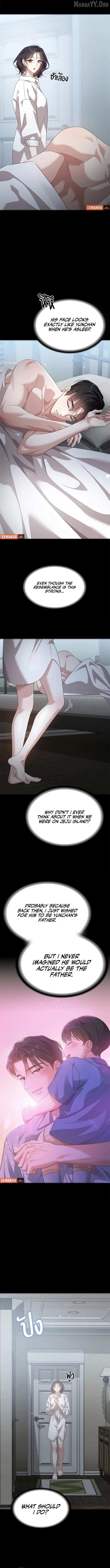 The Visitor Of The Night Chapter 42 page 5 - 