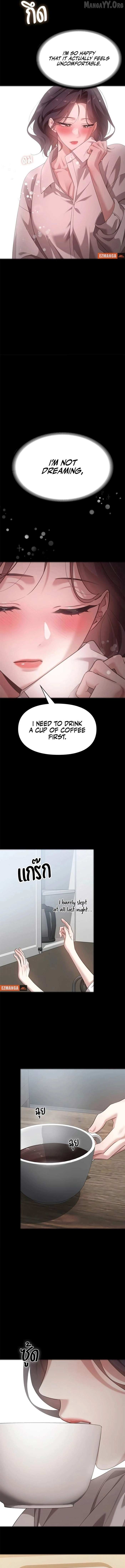 The Visitor Of The Night Chapter 42 page 6 - 