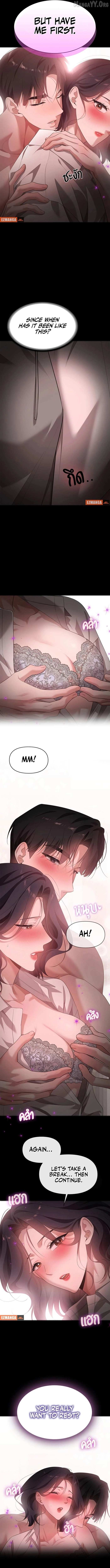 The Visitor Of The Night Chapter 42 page 9 - 