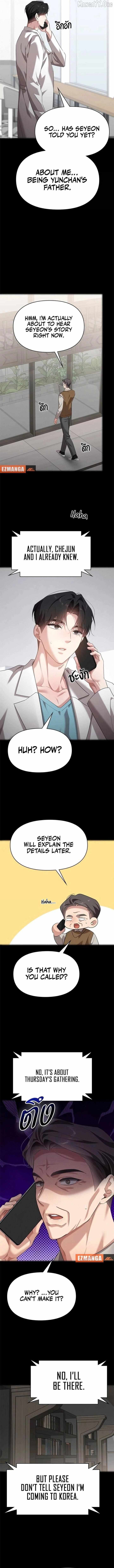 The Visitor Of The Night Chapter 45 page 11 - 
