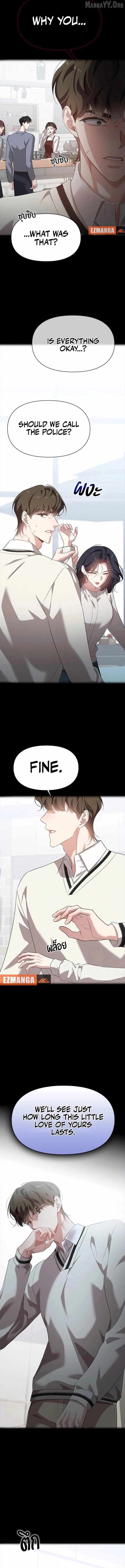 The Visitor Of The Night Chapter 47 page 14 - 