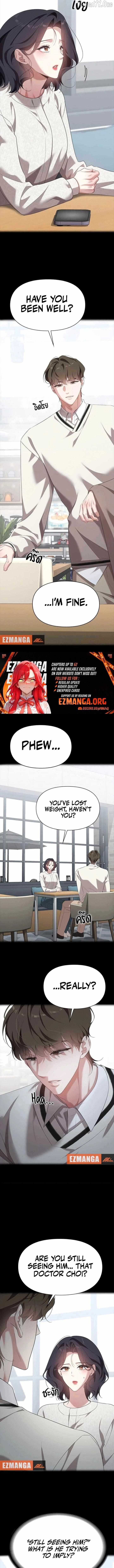 The Visitor Of The Night Chapter 47 page 8 - 