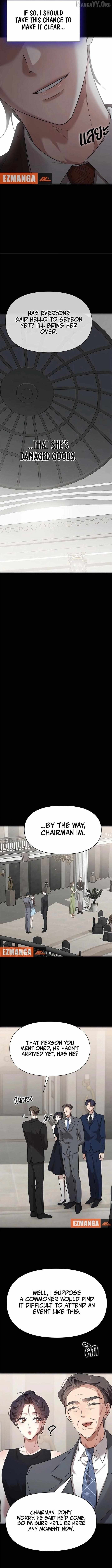 The Visitor Of The Night Chapter 48 page 12 - 