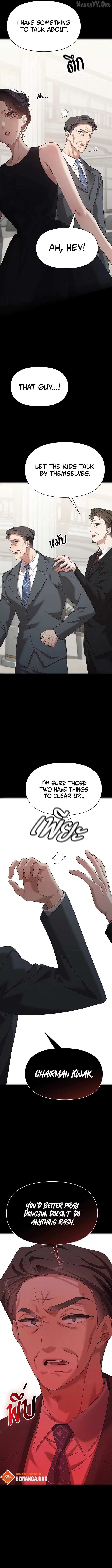 The Visitor Of The Night Chapter 49 page 1 - 