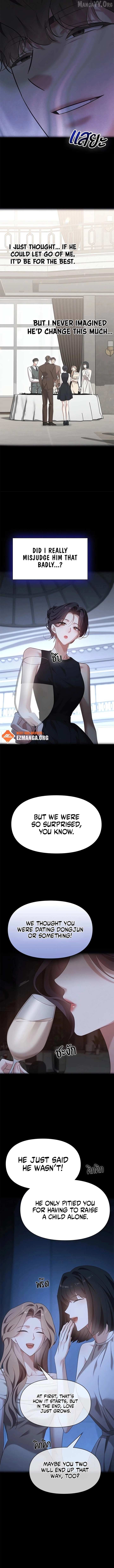 The Visitor Of The Night Chapter 49 page 6 - 