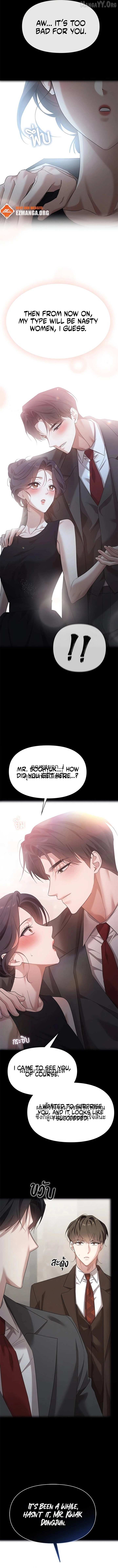 The Visitor Of The Night Chapter 49 page 10 - 