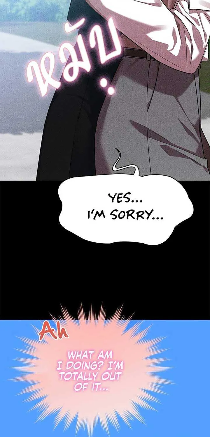 The Visitor Of The Night Chapter 5 page 13 - 