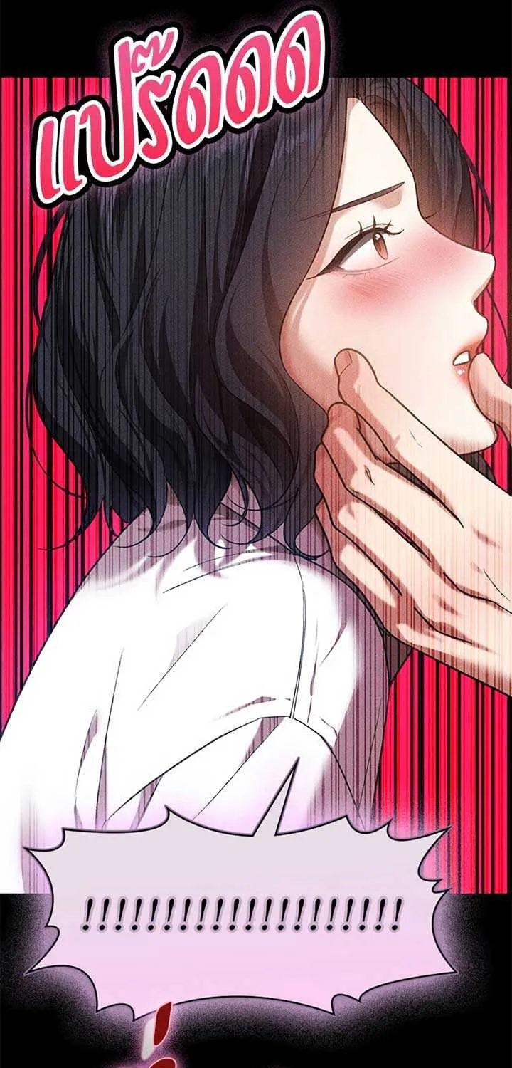 The Visitor Of The Night Chapter 5 page 30 - 