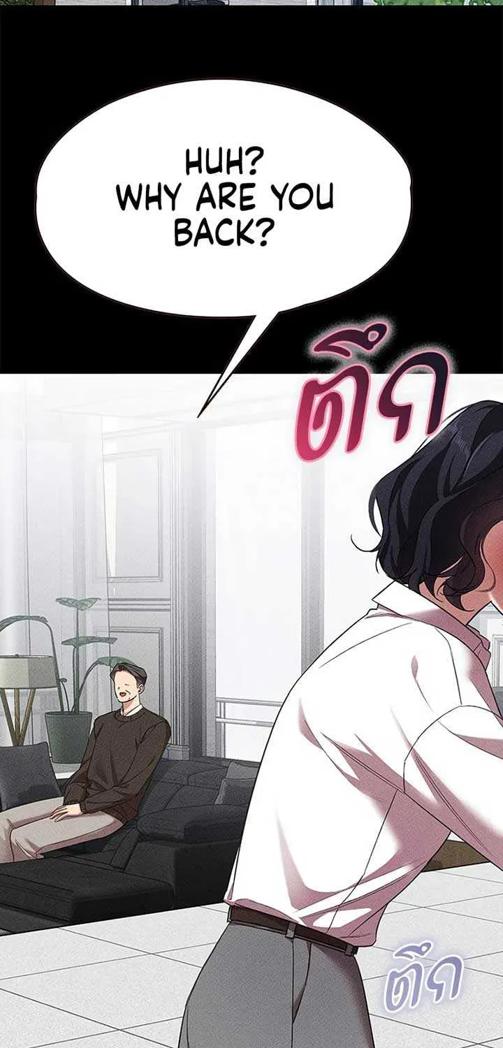 The Visitor Of The Night Chapter 5 page 35 - 