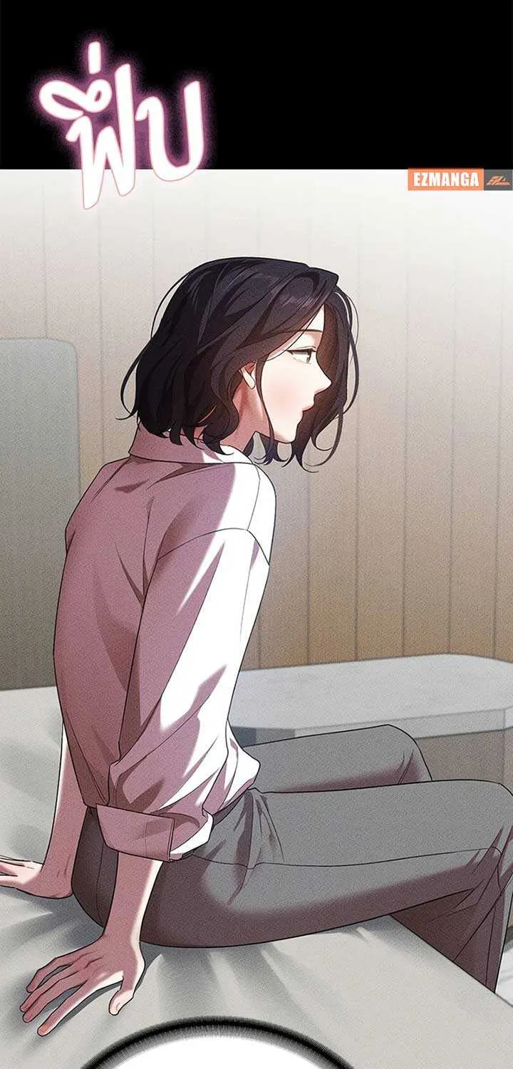 The Visitor Of The Night Chapter 5 page 39 - 