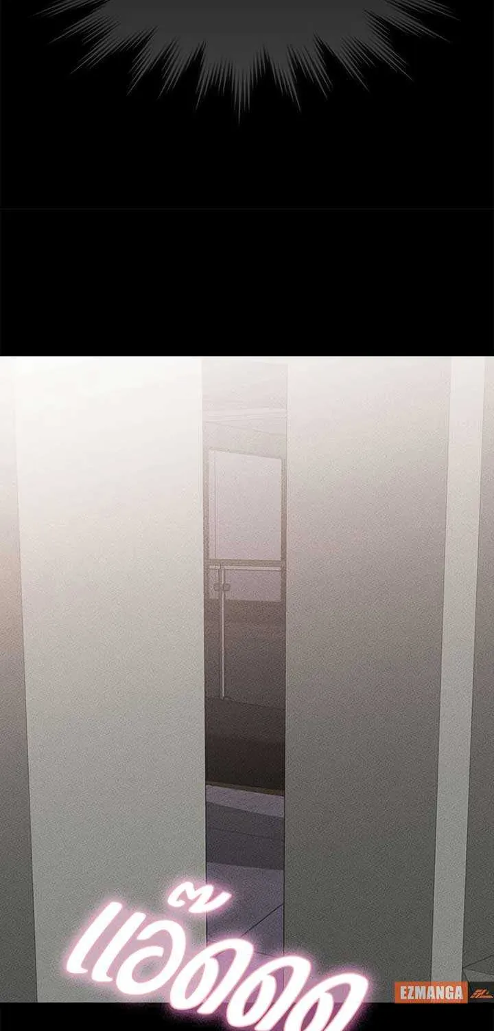 The Visitor Of The Night Chapter 5 page 61 - 