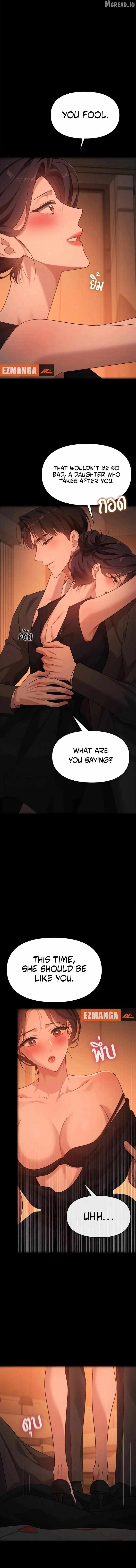 The Visitor Of The Night Chapter 51 page 8 - 