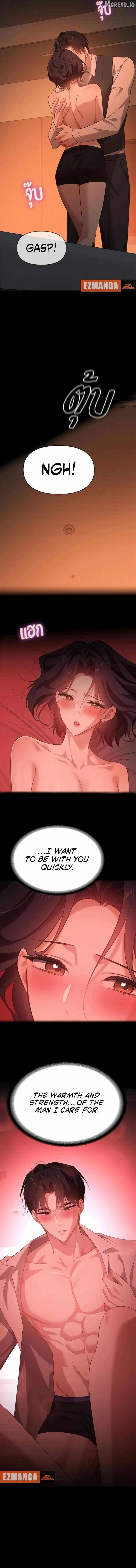 The Visitor Of The Night Chapter 51 page 10 - 
