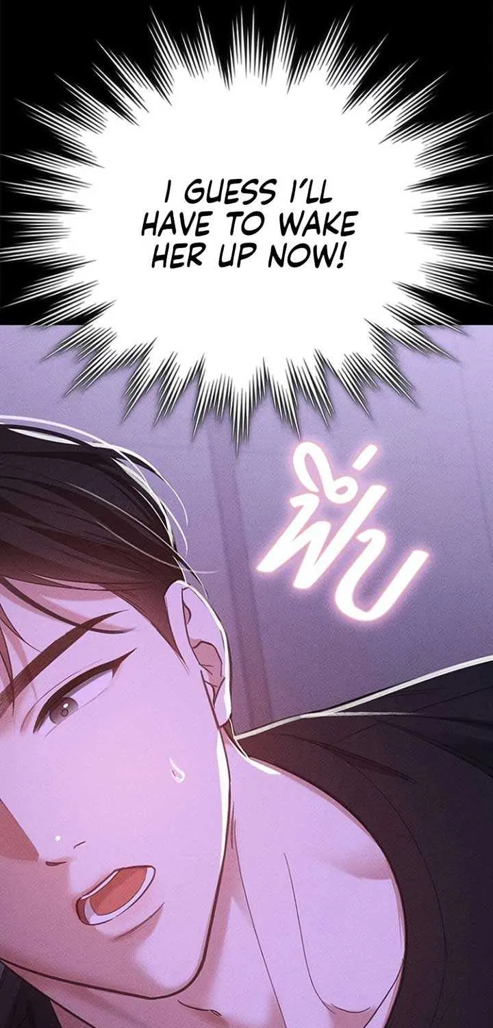 The Visitor Of The Night Chapter 6 page 30 - 