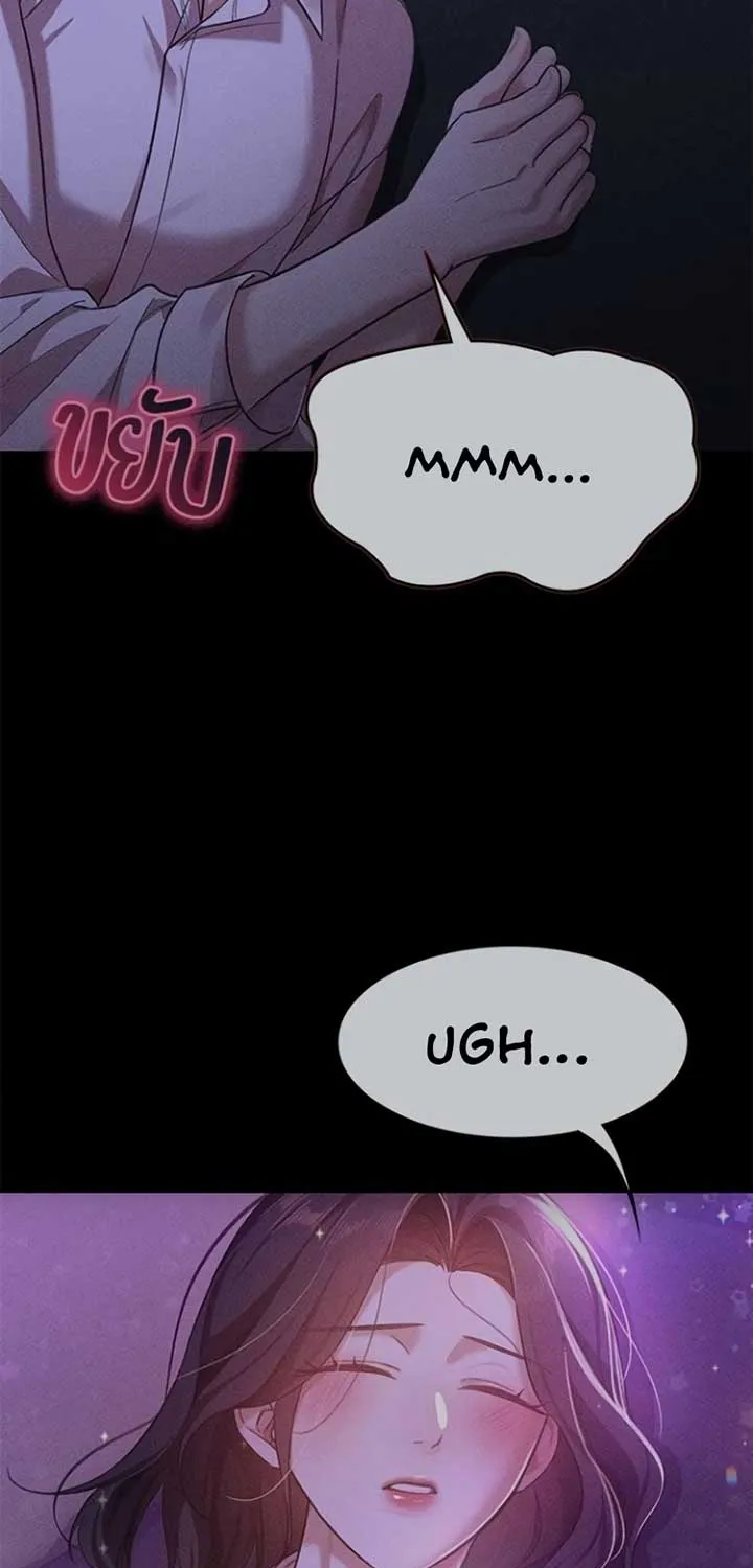 The Visitor Of The Night Chapter 6 page 4 - 