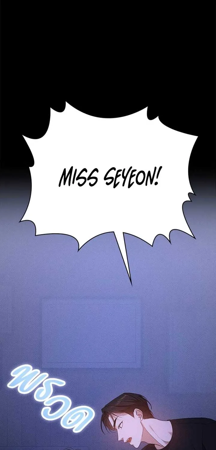 The Visitor Of The Night Chapter 6 page 47 - 